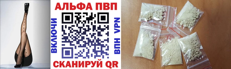 blacksprut онион  продажа наркотиков  Можга  A PVP кристаллы 