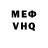 ГАШИШ VHQ Wedge Wizard