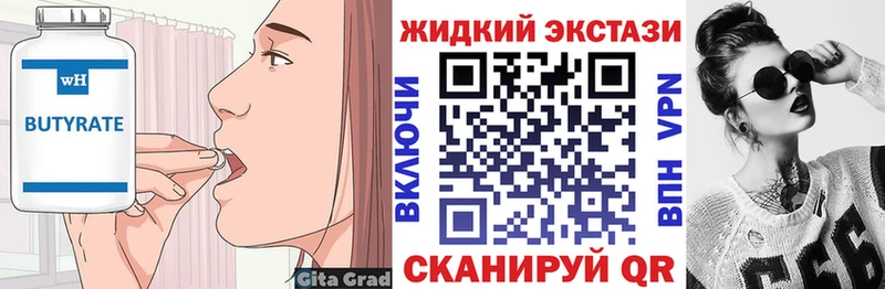 МЕГА маркетплейс  Можга  Бутират бутик 