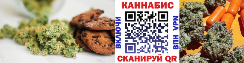кракен зеркало  закладки  Можга  Canna-Cookies марихуана 