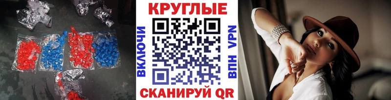 купить Можга ЭКСТАЗИ 280 MDMA