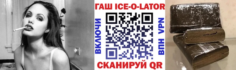 ГАШИШ гарик Можга