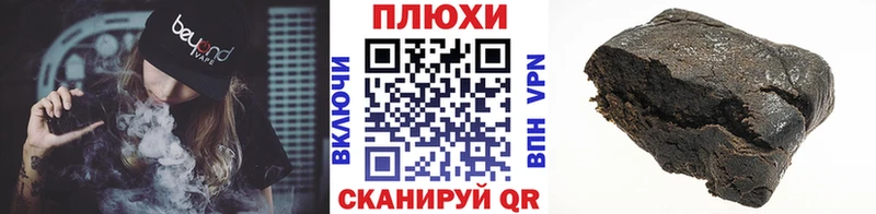 купить наркоту  Можга  ГАШ Premium 