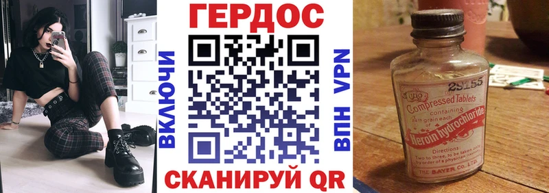 shop официальный сайт  Можга  ГЕРОИН белый  даркнет сайт 