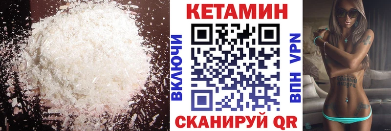 наркотики  Можга  Кетамин ketamine 