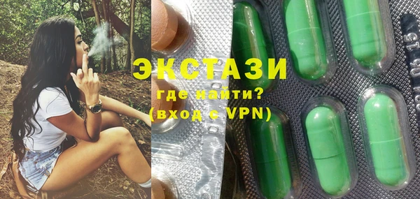 ECSTASY Аркадак