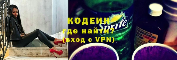 бутират Армянск