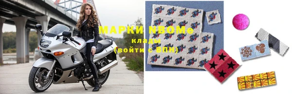 бутират Армянск