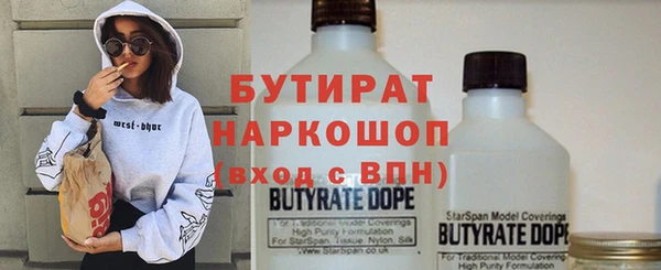 ECSTASY Аркадак