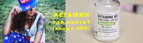 бутират Армянск