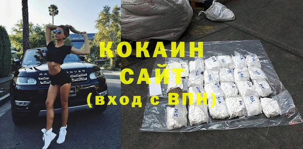 бутират Армянск