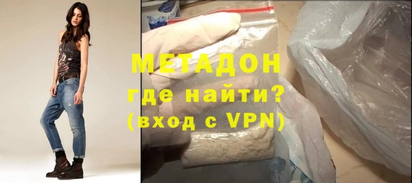 бутират Армянск