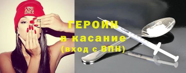 стафф Арсеньев