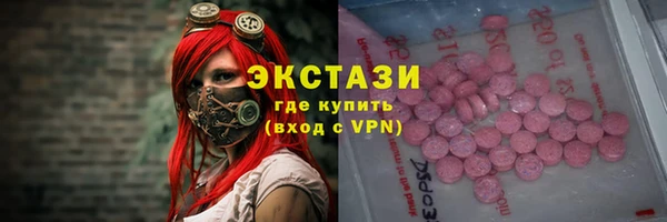 ECSTASY Аркадак
