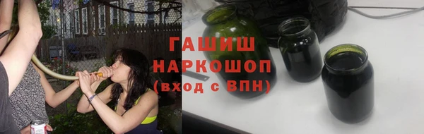 бутират Армянск