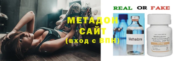 бутират Армянск