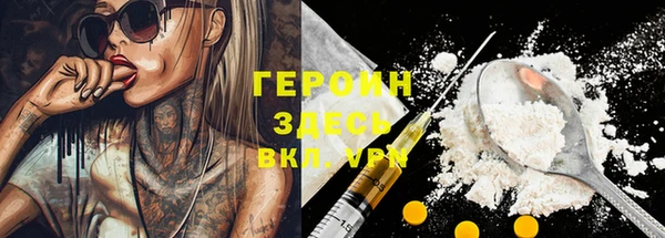 бутират Армянск