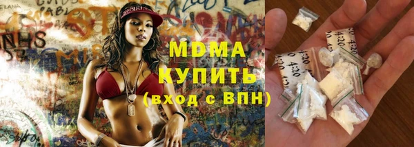 стафф Арсеньев