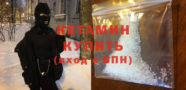 бутират Армянск