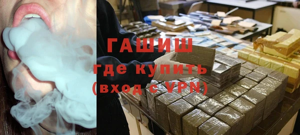 бутират Армянск