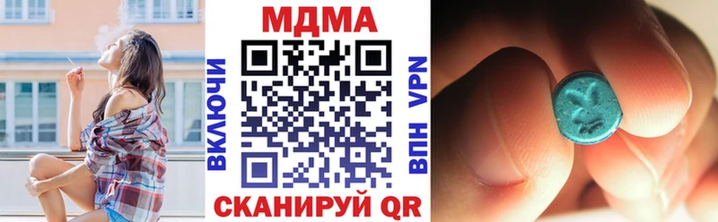omg зеркало  Можга  МДМА Molly  как найти наркотики 