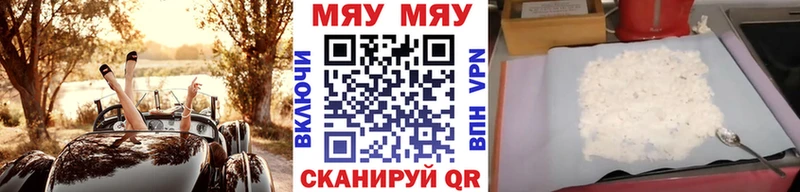 Мефедрон мука  Можга 