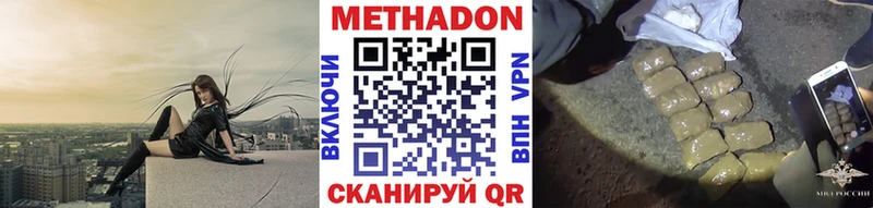 закладка  Можга  Метадон белоснежный 