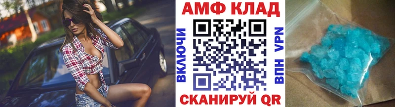 Первитин кристалл как найти Можга