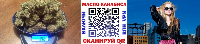 блэк спрут ONION  Можга  ТГК Wax  купить наркоту 